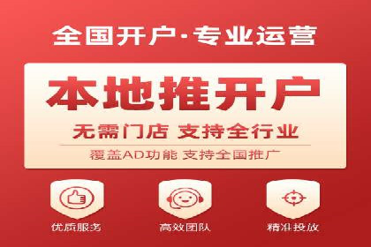 抖音信息流广告代理：从内容到转化的全流程
